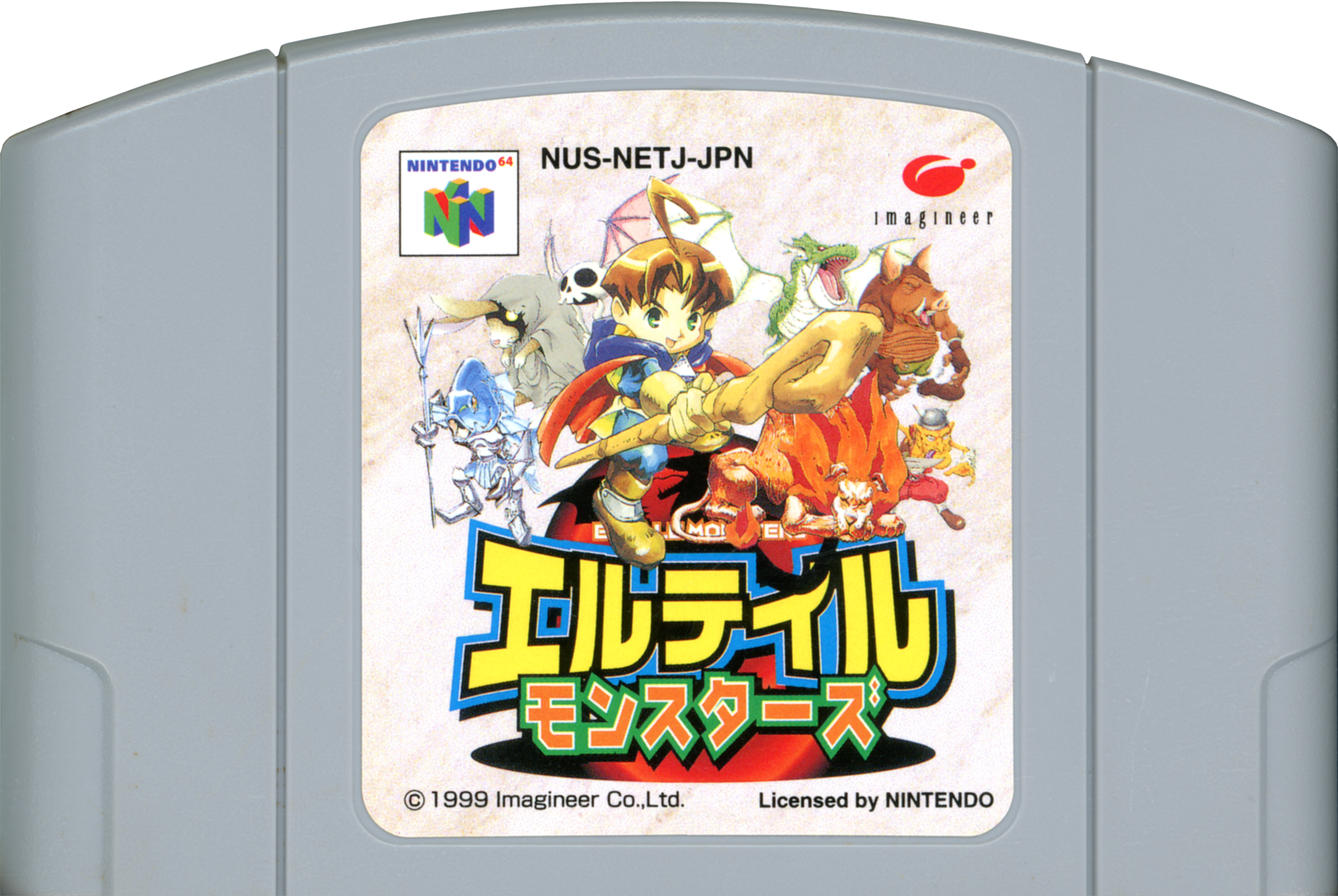 たーとるページ Eltale Monsters (Quest 64) – Gaming Alexandria